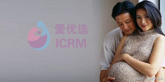 终止妊娠
