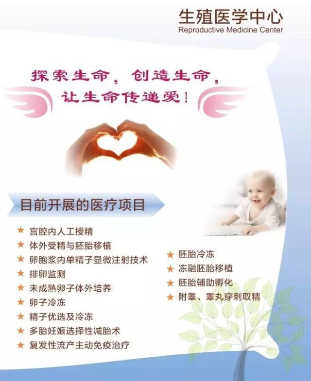产后妈妈
