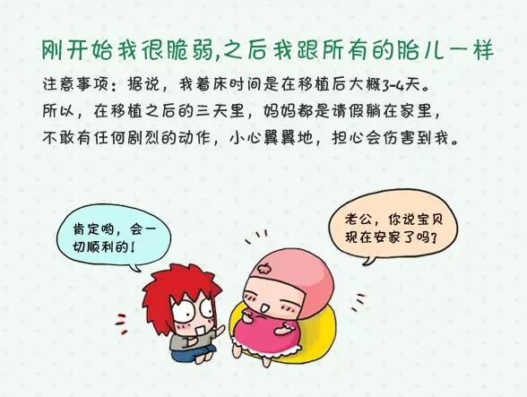 结婚