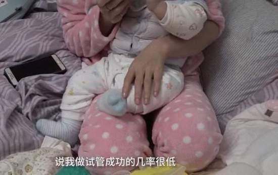 精卵结合