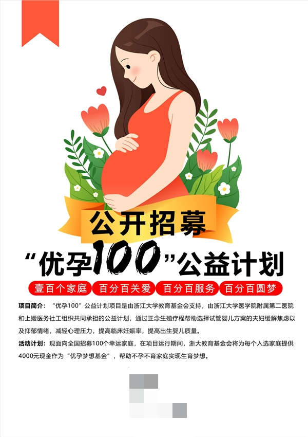 育儿app排行榜